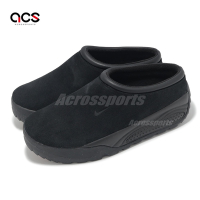 Nike 休閒鞋 ACG Rufus 男鞋 黑 穆勒鞋 懶人鞋 防滑 麂皮 FV2923-001