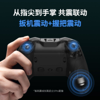 飛智黑武士3Pro游戲switch手柄王國之淚pc電腦航海王海賊王無線