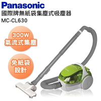 【折50】✨Panasonic/國際牌✨ 雙旋風集塵吸塵器 MC-CL630