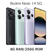 紅米 Redmi Note 14 5G (8G/256G) 6.67吋八核心智慧型手機