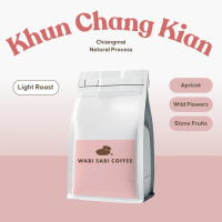 เมล็ดกาแฟ ขุนช่างเคี่ยน Natural Process คั่วอ่อน - Khun Chang Kian- Chiangmai Coffee Bean