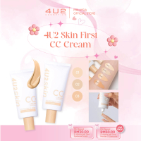 4U2 Skin First CC Cream SPF50 PA++++ Double as Foundation
