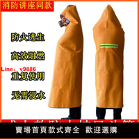 【台灣公司 超低價】防火斗篷披風防火衣硅膠涂層消防家用高層火災應急逃生隔熱滅火毯
