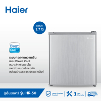 Haier ตู้เย็นมินิบาร์ ขนาด 1.7 คิว รุ่น HR-50 เงิน