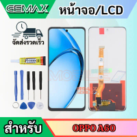 หน้าจอ LCD สำหรับ OPPO A60 หน้าจอพร้อมทัชสกรีน อะไหล่มือถือ LCD Screen Display Touch Panel For OPPO 