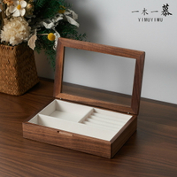 免運 實木首飾盒飾品收納盒   胡桃木實木首飾盒項鏈手鏈飾品透明珠寶收納盒高檔精致