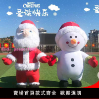 充氣圣誕老人卡通人偶服裝圣誕節活動宣傳表演活動玩偶圣誕雪人服