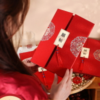 結婚請柬喜帖婚禮請帖中式2022邀請函創意婚宴簡約高檔高級手寫卡