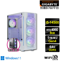 【技嘉平台】i5十四核GeForce RTX 4060 Win11{鎮魂遊俠W}電競電腦(i5-14500/B760/64G/1TB/WIFI)