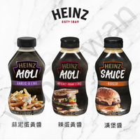 [VanTaiwan] 加拿大代購 Heinz 亨氏 蛋黃醬 三種口味 沾醬
