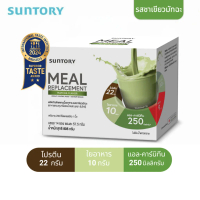 SUNTORY MRP MATCHA 14 SACHET