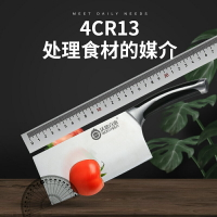 不銹鋼菜刀廚房家用廚師專用切片刀切菜刀鋒利免磨刀具斬骨刀套刀