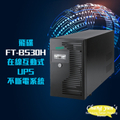 FT飛碟 B30H 在線互動式 3KVA UPS 不斷電系統 直立型 110V 8插座 模擬正弦波