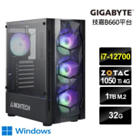 【NVIDIA】i7十二核{幻翼巫師W}GTX 1050 Ti獨顯Win10電玩機(i7-12700/32G/1TB_SSD)