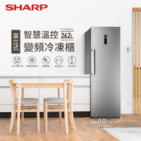 SHARP夏普 智慧溫控變冷凍櫃 FJ-HA26-S-買就送 SCION不鏽鋼多段數 攜帶式磨豆機 (SCG-15FY01U)