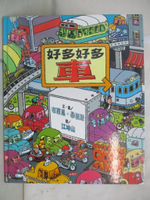 【書寶二手書T1／兒童文學_FV8】好多好多車_布萊恩．畢格斯