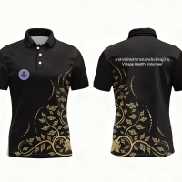 New Model, Women's Polo Shirts, Men's Polo Shirts, Polo Shirts with Printed Logo of Rural Health Vol
