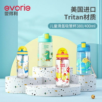 evorie愛得利吸管杯兒童Tritan水杯寶寶水壺380mL/400ml