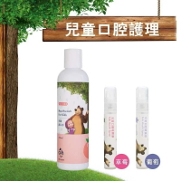 【oh care 歐克威爾】瑪莎與熊 口腔清潔組 (兒童漱口水250ml*1 + 兒童口腔噴霧劑7ml*2)