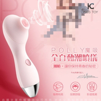 吮吸舌舔震動按摩器