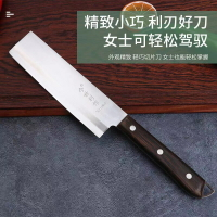 自女士刀料理刀片鴨刀迷你菜刀切片刀切肉刀不鏽鋼菜刀