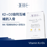 維他命K2+D3防血管硬化 健骨配方 60粒