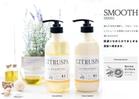 日本 CITRUSPA 夢幻天然香氛 洗髮+護髮組  日本爆單ING！