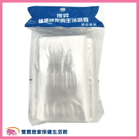 裁切尿袋 9X80公分 PVC卷 已切尿袋 集尿袋 儲尿袋 引流袋 尿袋捲 尿袋包 接尿袋