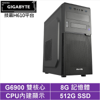 技嘉H610平台[金牌狩獵]G6900/8G/512G_SSD