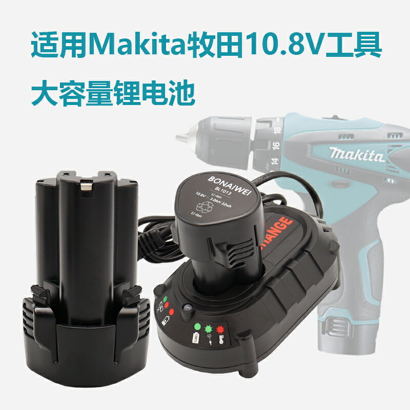 Makita 7.2V - 10.8V Charger DC10WA and battery BL1030