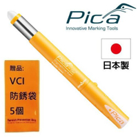 【Pica】 1000°C固體油漆筆-白(吊卡) 8080/SB 油汙表面耐高溫達1000°C、耐候、耐光
