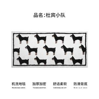 可機洗超柔床邊毯ins風臥室熊貓毛絨地毯房間裝飾方形可機洗地毯