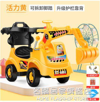 新款兒童玩具挖掘機可坐玩具大型挖機可坐人電動工程車男孩挖土機 NMS