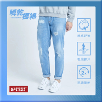 【5th STREET】男刷破潮流窄直筒褲-漂淺藍