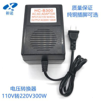 【可開發票】110v轉220v變壓器 插頭  小功率電壓轉換器20w30w50w100w200w 千色小鋪