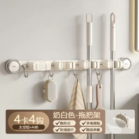 吸盤式拖把架壁掛掃把墻上免打孔置物架清潔工具收納架吸盤拖把夾