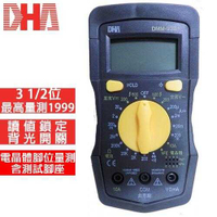 Octopus尚卓 3 1/2數位三用電錶 DMM-93B+ 575.0930