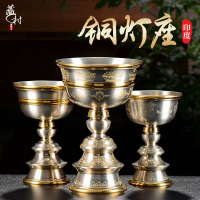 免運 酥油燈座 藏村青銅酥油燈座印度手工雕花家用銀色高腳燭臺供佛燈座長明燈 快速出貨