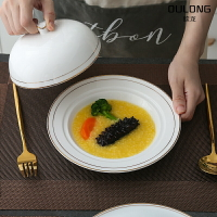 金邊西餐盤帶蓋海參盤子鮑魚撈飯盤酒店餐廳位菜盅湯盅翅盅
