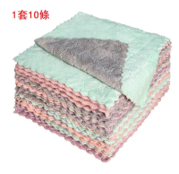 （1套10條）多用途雙面珊瑚絨清潔抹布25*25cm （顏色隨機） #DADADI
