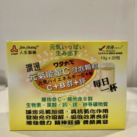 【人生製藥】 渡邊 元氣能量C發泡顆粒（C+B群+鋅）10g×20小包/盒