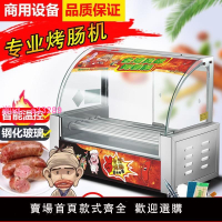 德國進口烤腸機商用小型熱狗機擺攤烤香腸機家用全自動烤腸迷你火