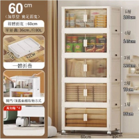 收納箱（5層）（奶茶米-60大面寬雙開門折疊式）【帶鎖止萬向輪】