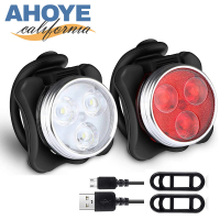 【AHOYE】四段調整自行車燈組 前燈+尾燈 USB充電 單車警示燈 腳踏車