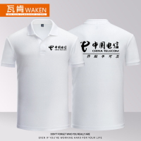 中國電信聯通員工作服定制移動廣告POLO衫翻領夏季短袖半袖男T恤