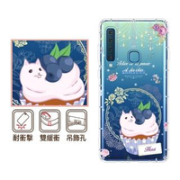 【反骨創意】三星 A、M系列 彩繪防摔手機殼-英式饗宴-事業(A52/A72/M12/A12/A02s/A9-2018/A7-2018/A31)