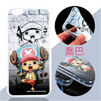 【航海王】iPhone 8 /iPhone 7 (4.7吋) 城牆系列 彩繪保護軟套(喬巴)