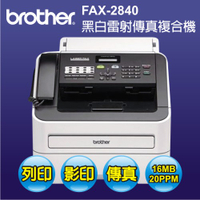 Brother FAX-2840 黑白雷射傳真複合機 多功能複合機 列印條碼