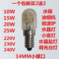 1.5W/3W/15W E14 LED Light Refrigerator Bulb For Haier Homa Refrigerator  Freezer