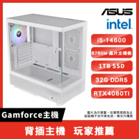 ASUS華碩 INTEL i5-14600K/32G/1TB SSD/背插主機/Gamforce主機/電競主機